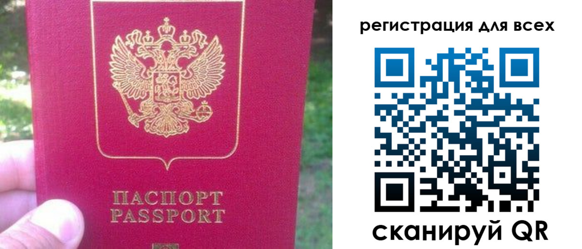 регистрация для школы в Ижевске