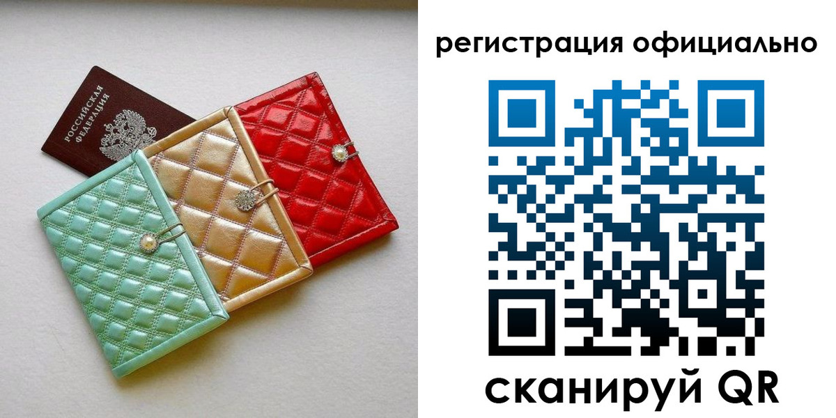 прописка иностранных граждан в Ижевске